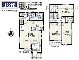 昭島市郷地町　新築戸建　全2棟-1号棟（II期）