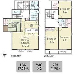 八王子市上壱分方町 新築戸建 5号棟(24-2期)