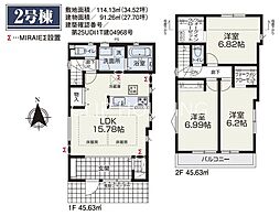 昭島市郷地町　新築戸建　全2棟-2号棟（II期）
