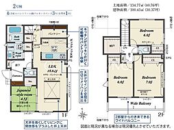 あきる野市原小宮 新築戸建　全2棟-2号棟（1期）