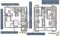 八王子市長房町 新築戸建 全2棟-1号棟(第33)