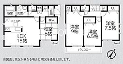 八王子市川町　中古戸建