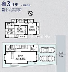 八王子市西浅川町 中古戸建