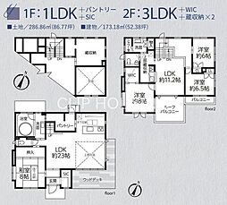 八王子市七国 中古戸建