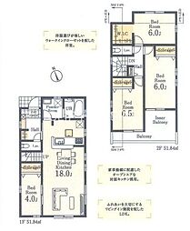 八王子市弐分方町　新築戸建　3号棟