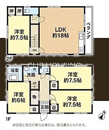 日野市程久保　中古戸建