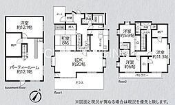 調布市西つつじケ丘　中古戸建