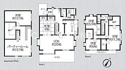 調布市西つつじケ丘　中古戸建