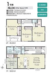 日野市大字日野　新築戸建　全2棟-1号棟