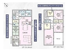 八王子市泉町　新築戸建　9号棟（第26）