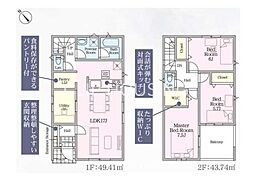 八王子市泉町　新築戸建　10号棟（第26）