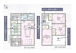 八王子市泉町 新築戸建 11号棟(第26)