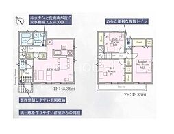 八王子市泉町 新築戸建 12号棟(第26)