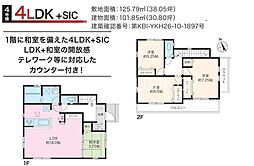 相模原市中央区淵野辺本町 新築5棟 12期4号棟