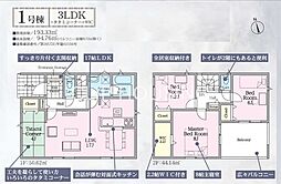 八王子市大楽寺町　新築1棟　第33-1号棟