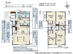 八王子市丸山町　新築戸建　全2棟-1号棟