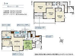 相模原市中央区上矢部　新築1棟　1号棟