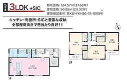 相模原市中央区淵野辺本町　新築5棟　12期5号棟