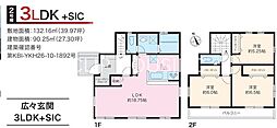 相模原市中央区淵野辺本町　新築5棟　12期2号棟