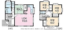 相模原市緑区太井　中古戸建