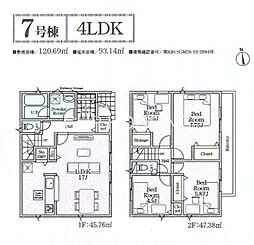相模原市中央区田名　新築8棟　第146期7号棟