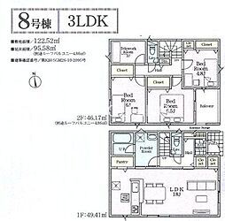 相模原市中央区田名 新築8棟 第146期8号棟