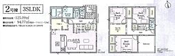 相模原市中央区田名 新築8棟 第146期2号棟
