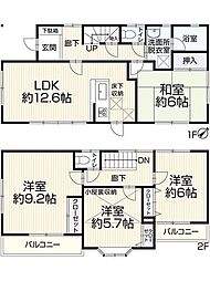 相模原市中央区田名　中古戸建
