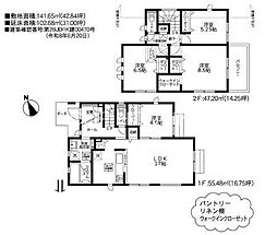 相模原市中央区上矢部　新築1棟　3期1号棟