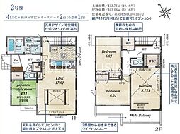 あきる野市野辺　新築戸建　全8棟-2号棟