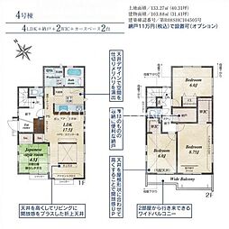 あきる野市野辺　新築戸建　全8棟-4号棟