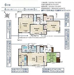 あきる野市野辺　新築戸建　全8棟-6号棟