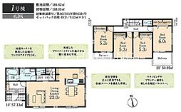 あきる野市牛沼　新築戸建（第5）
