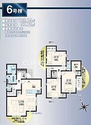 昭島市昭和町　新築戸建　全6棟-6号棟（第5）
