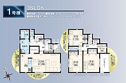 昭島市昭和町　新築戸建　全6棟-1号棟（第5）