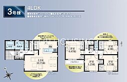 昭島市昭和町　新築戸建　全6棟-3号棟（第5）