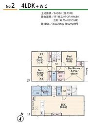 相模原市中央区田名　新築2棟　3期2号棟