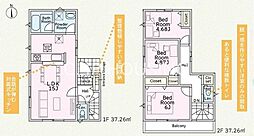 八王子市泉町　新築戸建　全2棟-2号棟　（第27）
