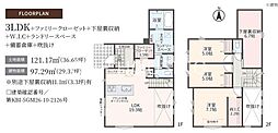 相模原市緑区相原　新築1棟　3期1号棟