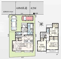 昭島市緑町　新築戸建（15期）