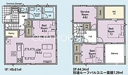 八王子市長房町 新築戸建 5号棟(第32)