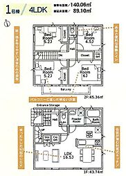 相模原市中央区上溝　新築3棟　第141期1号棟