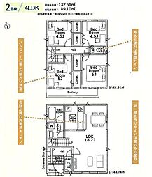 相模原市中央区上溝　新築3棟　第141期2号棟