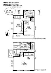 相模原市中央区淵野辺本町 新築1棟