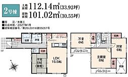 相模原市中央区田名　新築2棟　2号棟