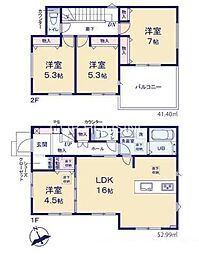 相模原市緑区大島　新築戸建　全3棟　No.1