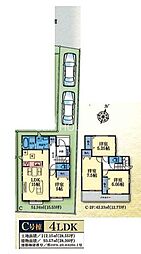 相模原市中央区上溝　新築3棟　Ｃ号棟