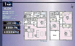 相模原市緑区相原　新築1棟　46期1号棟