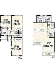八王子市台町 中古戸建