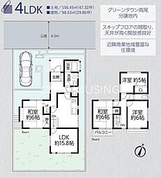 八王子市川町　中古戸建